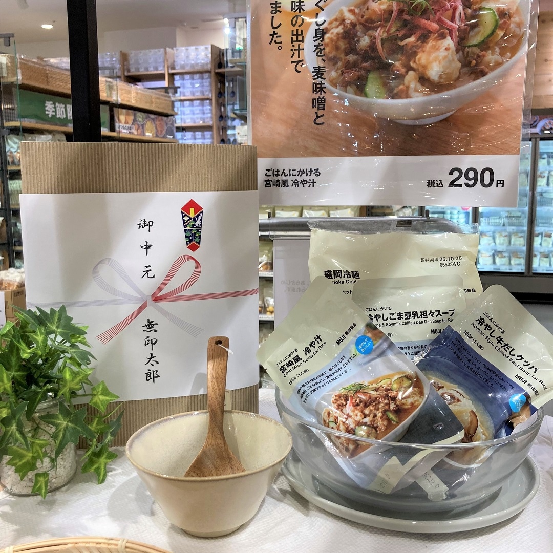 夏食５