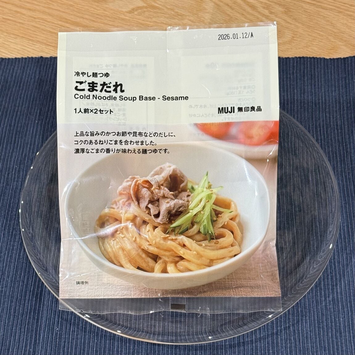 １