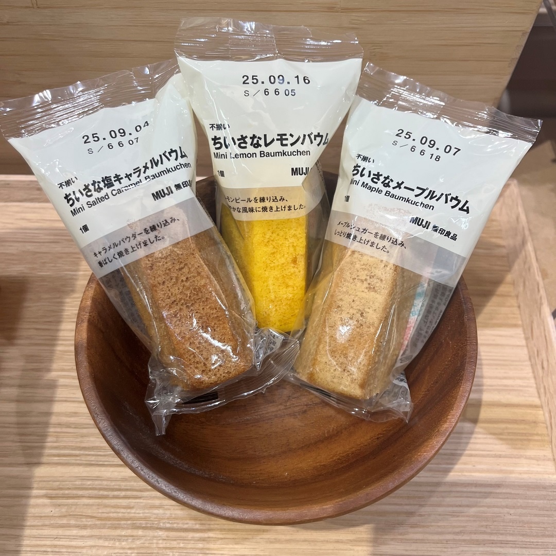 不揃いちいさな塩キャラメルバウム、レモンバウム、メープルバウム　外見