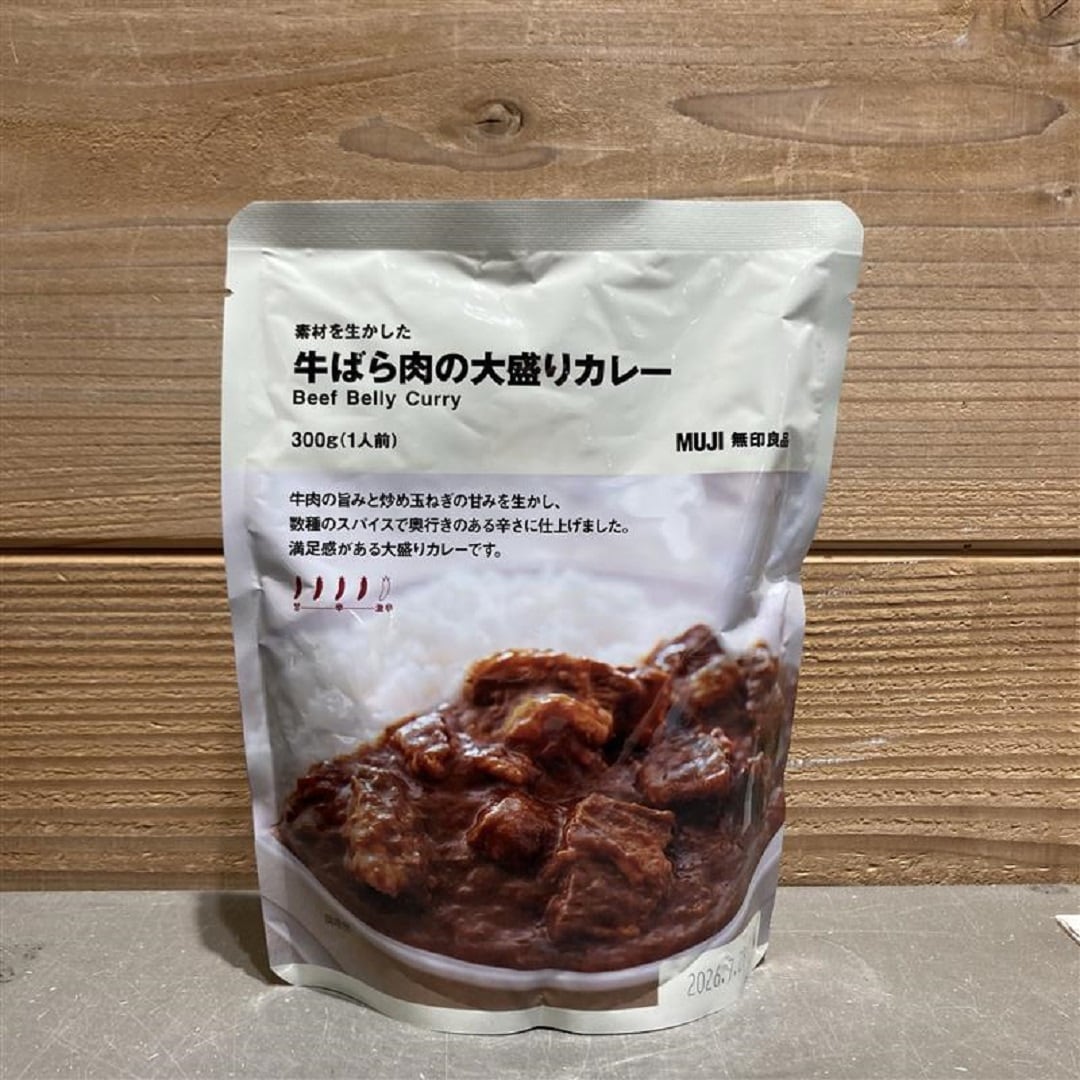 素材を生かした　牛ばら肉の大盛カレー