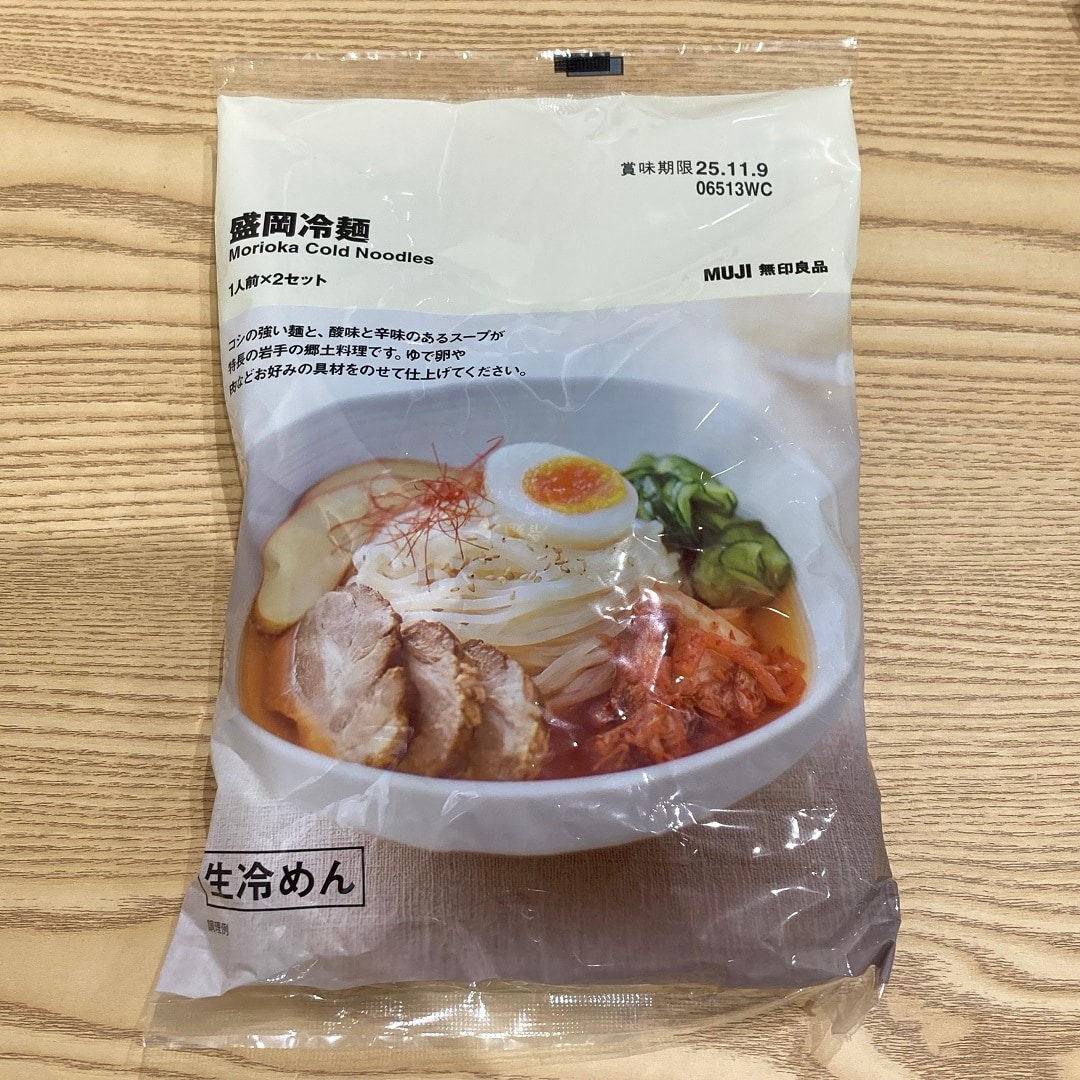 冷麺　表