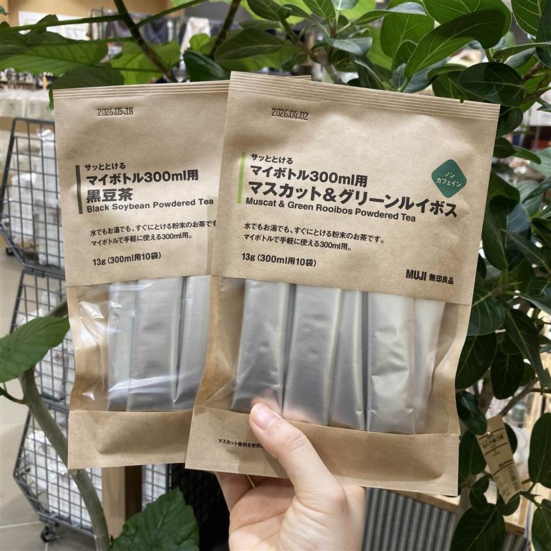 お茶