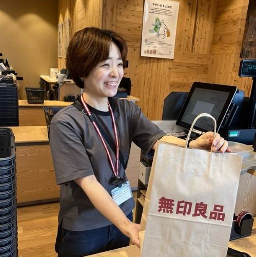 【堅田】面接予約