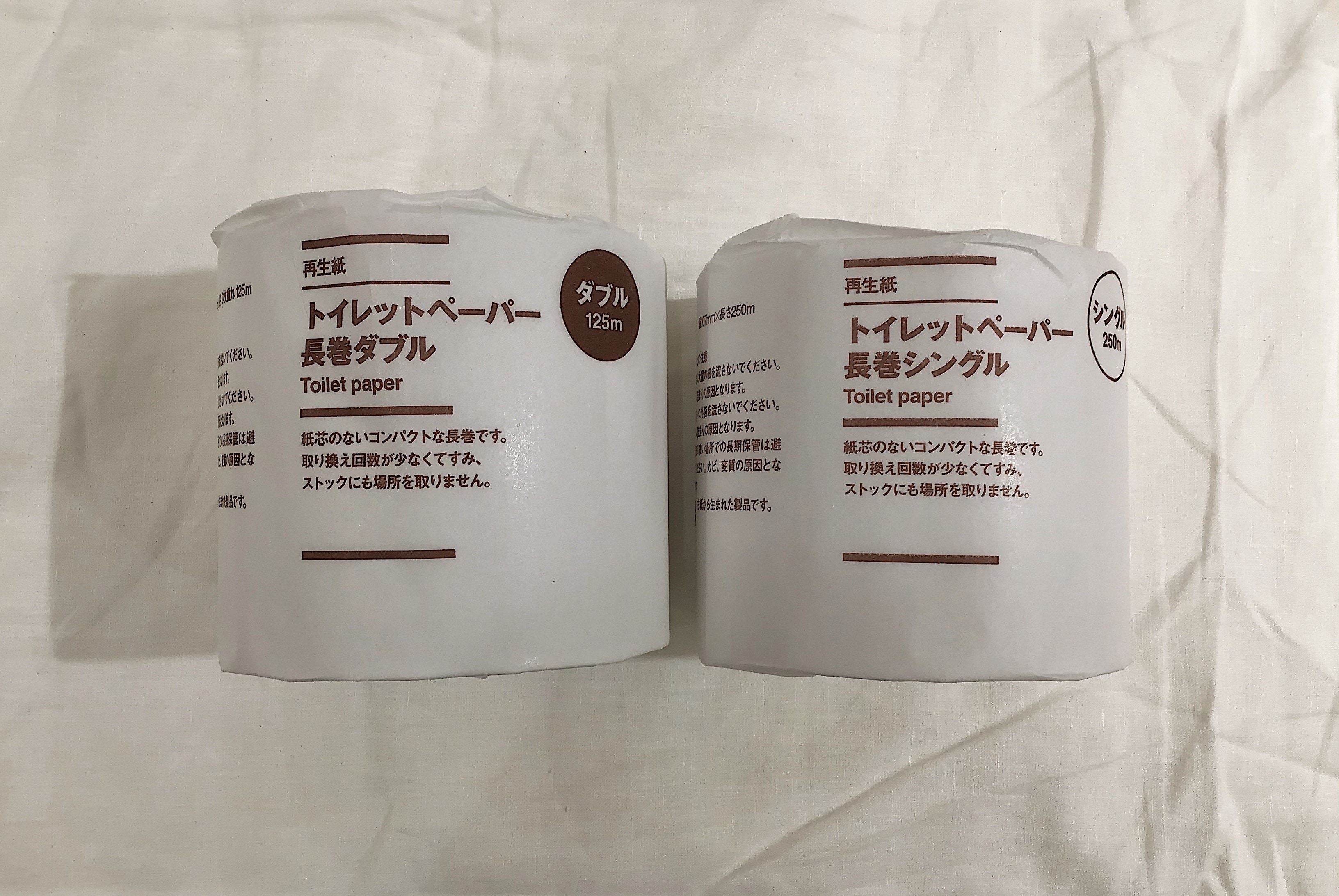 【イトーヨーカドー曳舟】トイレットペーパー　長巻　シングル/ダブル
