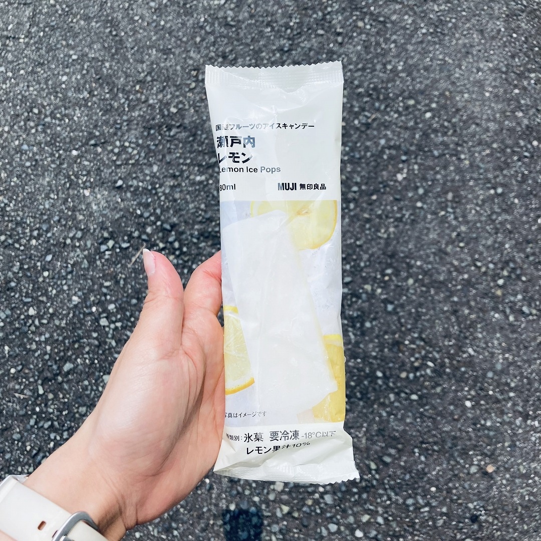 レモン