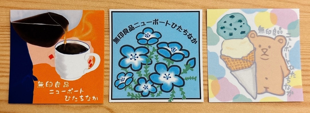 シール