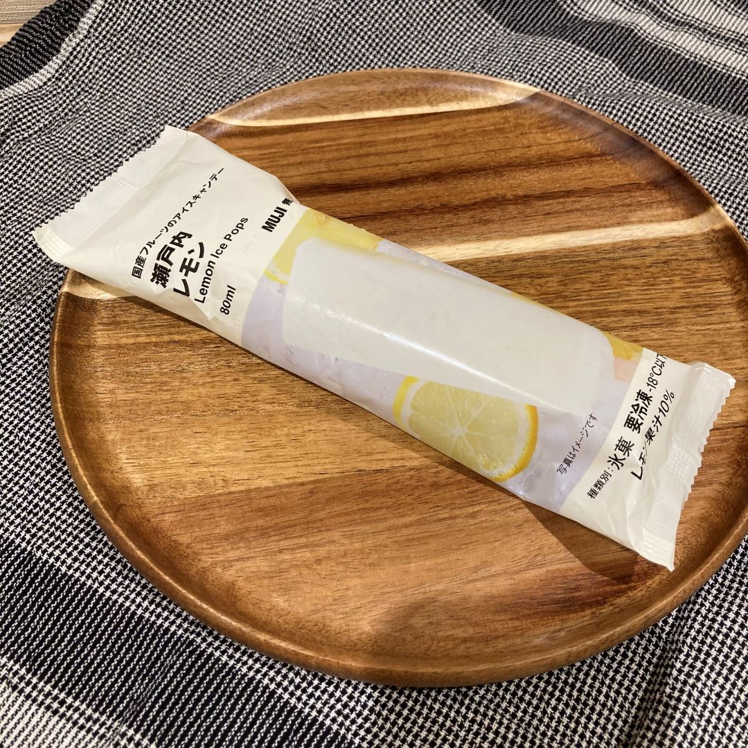 レモン