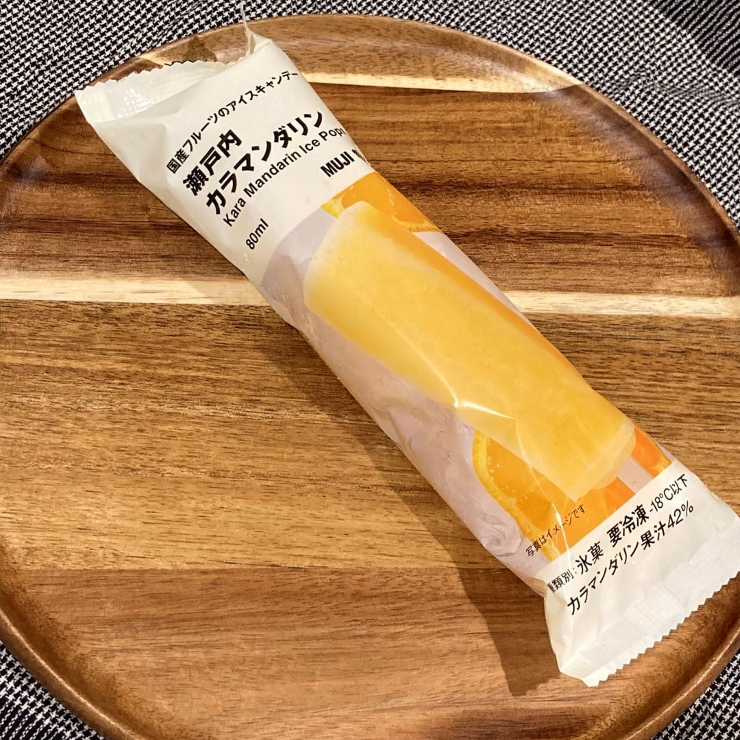 オレンジ