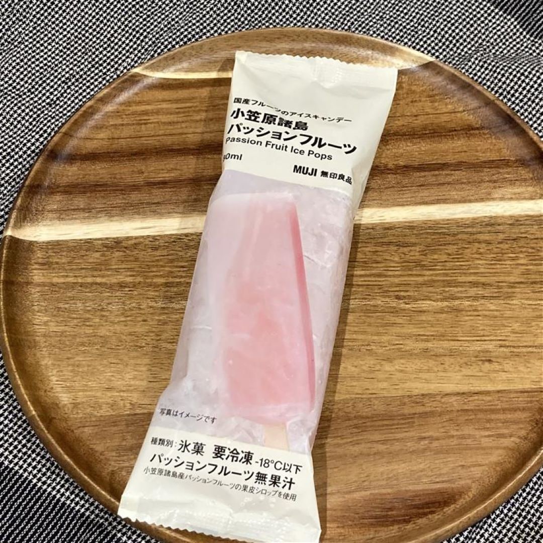 パッションフルーツ