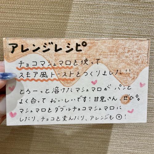 ポップ