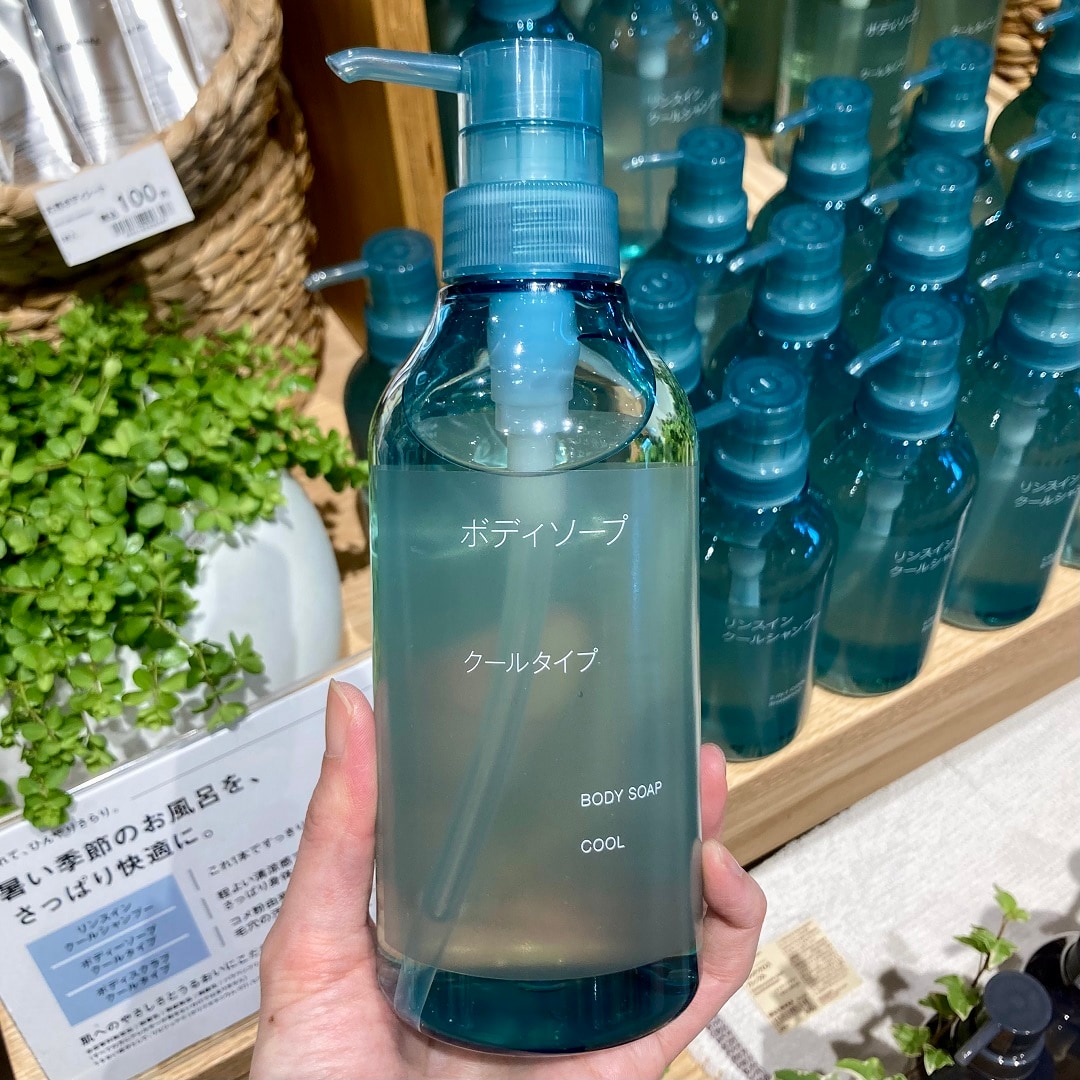 クール④