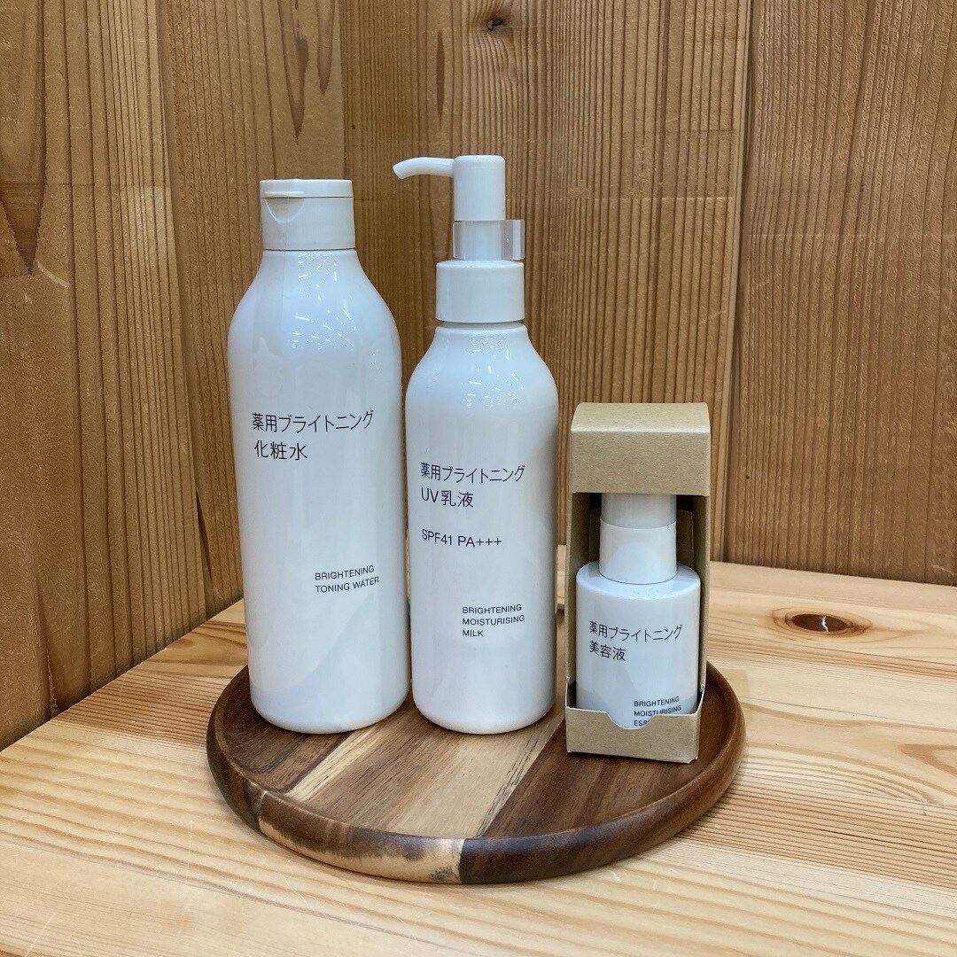 ブライトニングの写真