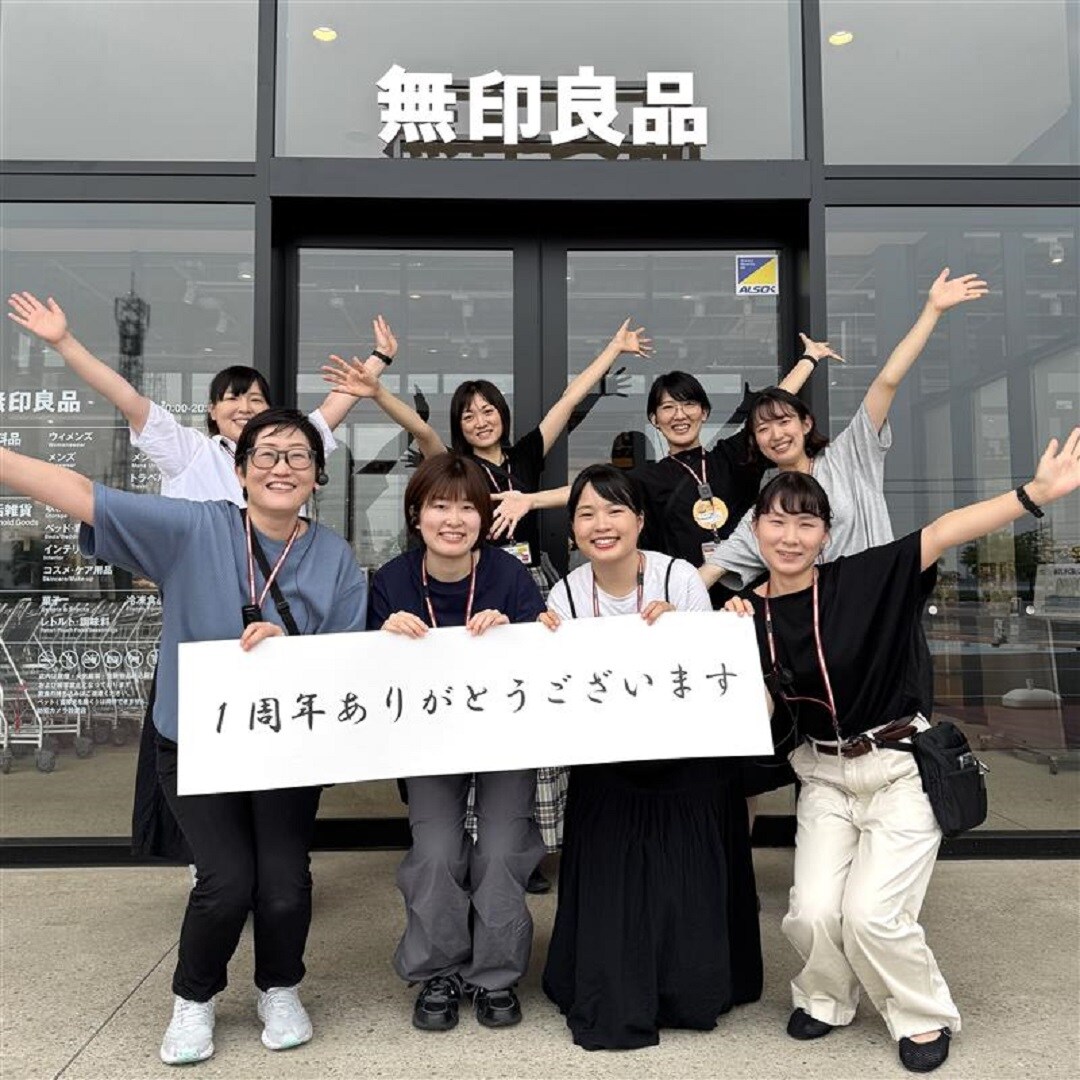 前橋南