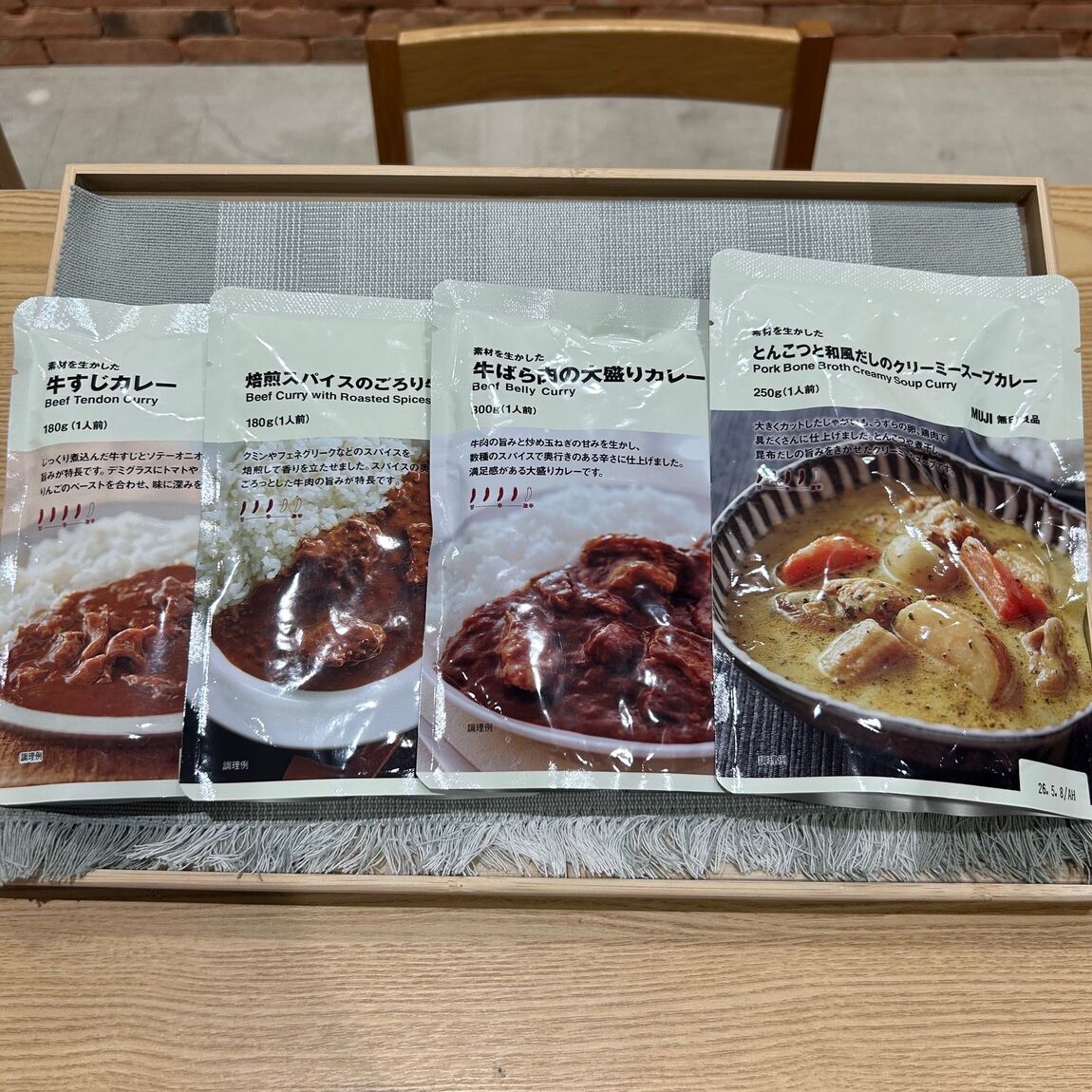 日本のカレー写真