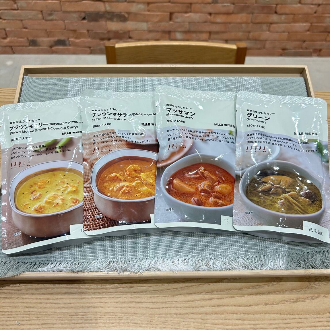 現地カレーの写真