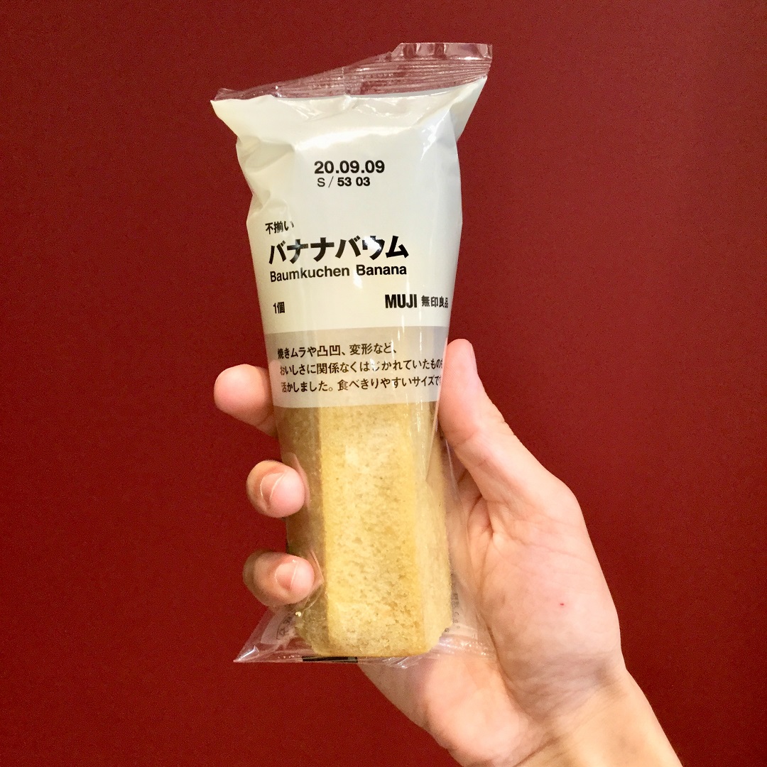 不揃い　バナナバウム