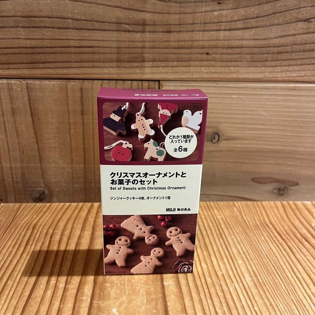 クリスマスオーナメントとお菓子のセット