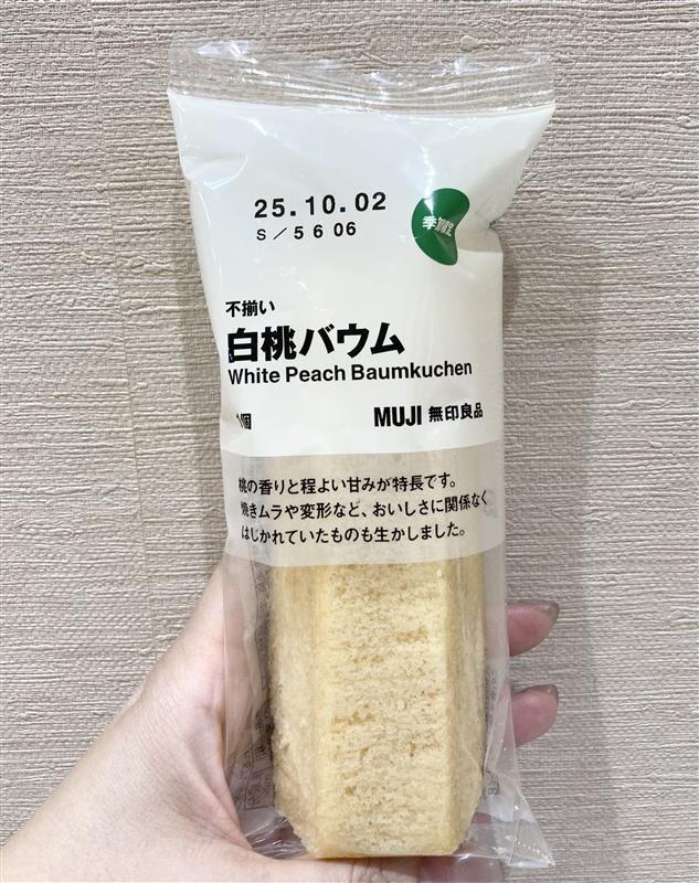 白桃バウム