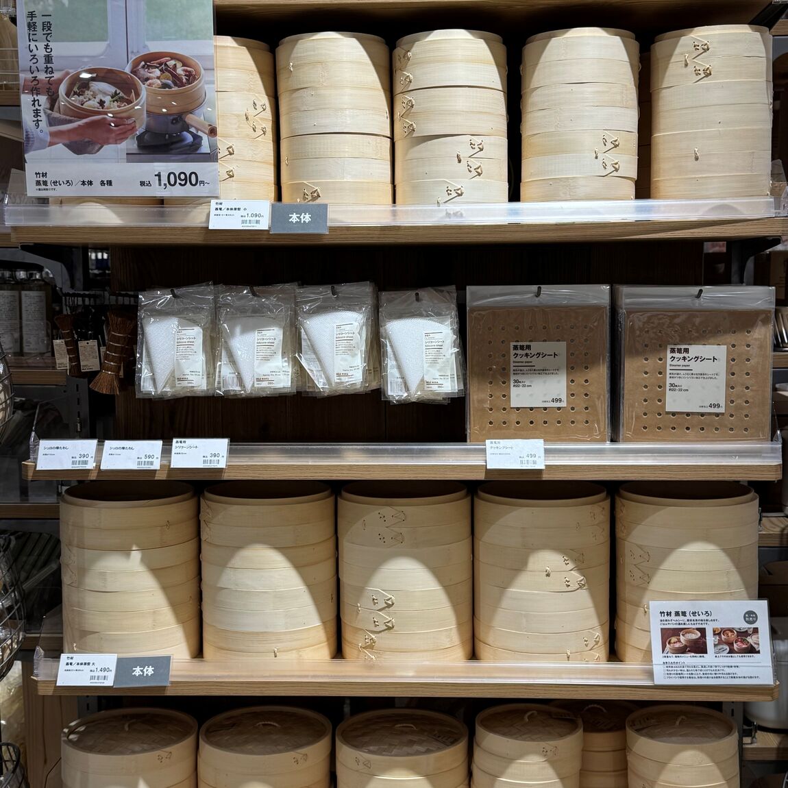 蒸篭売場