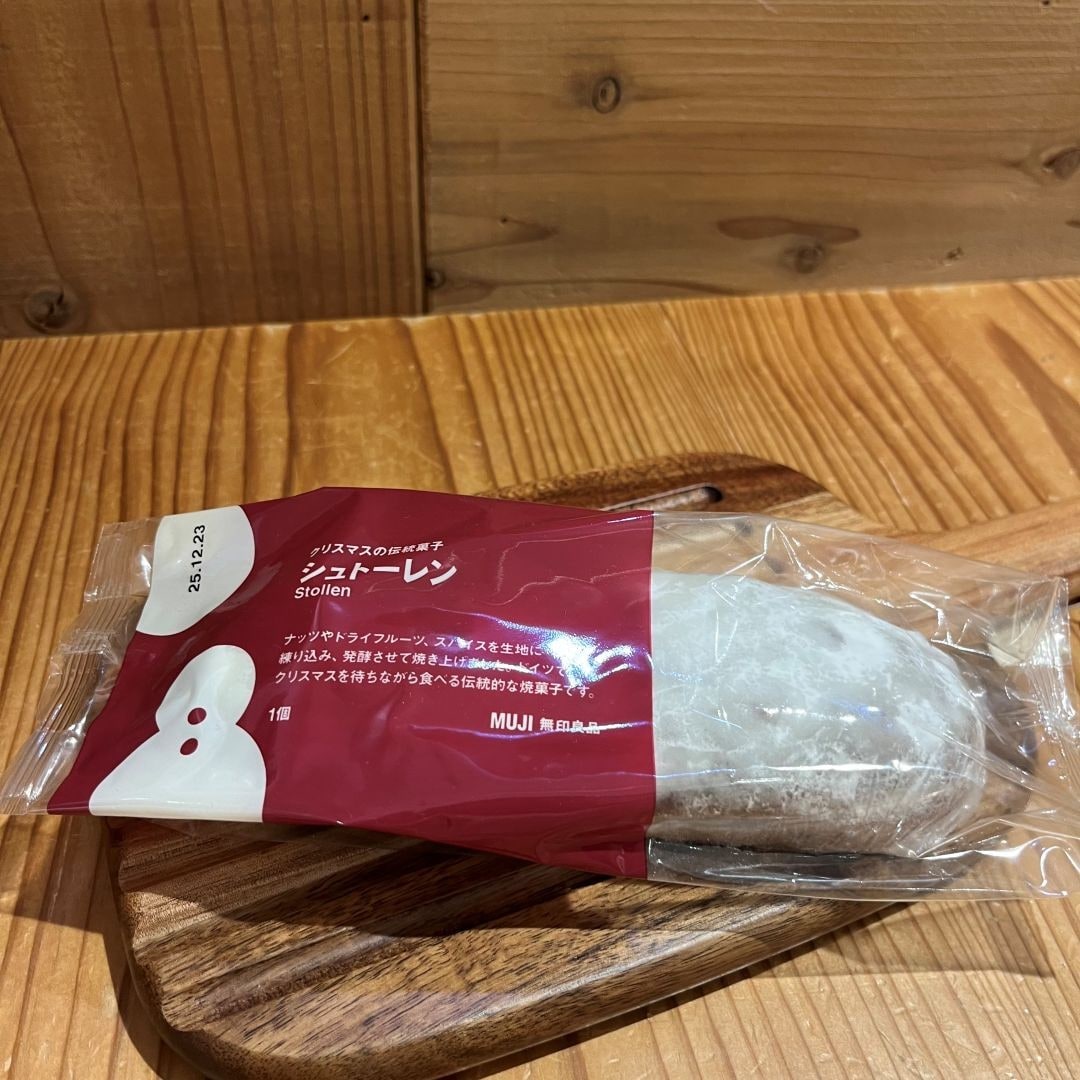 クリスマスの伝統菓子 シュトーレン