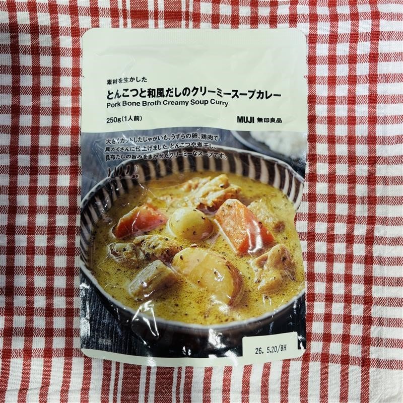 とんこつ和風だしのクリーミーカレー