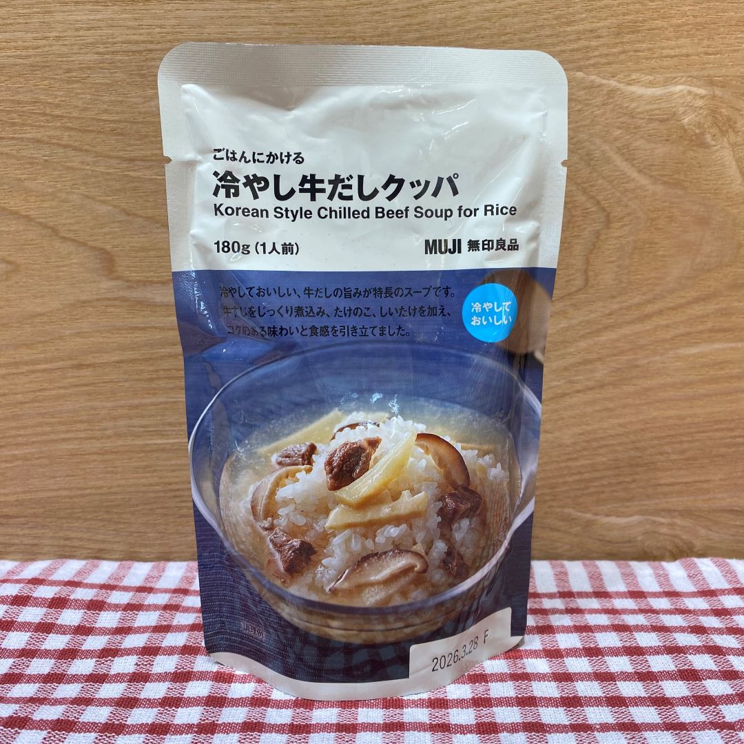 食品