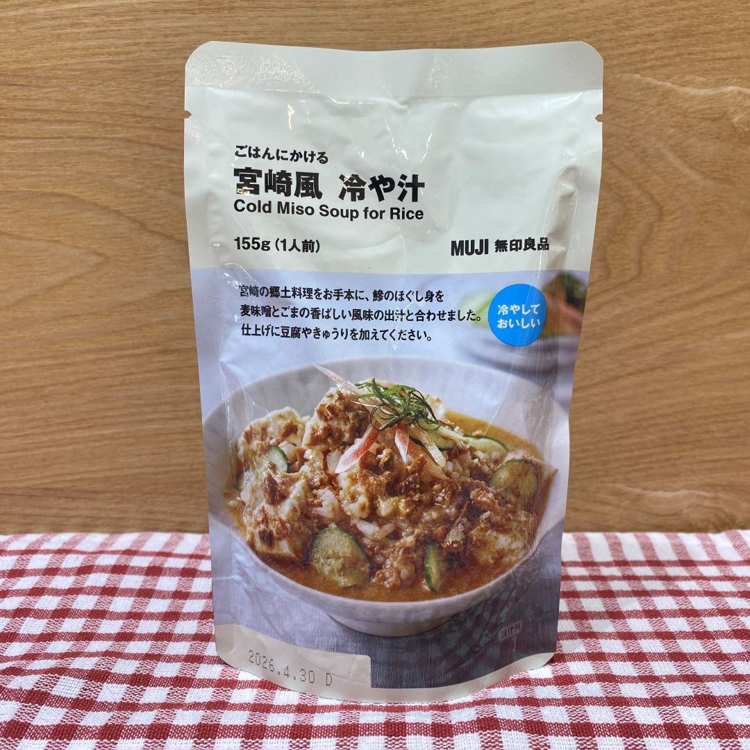 食品