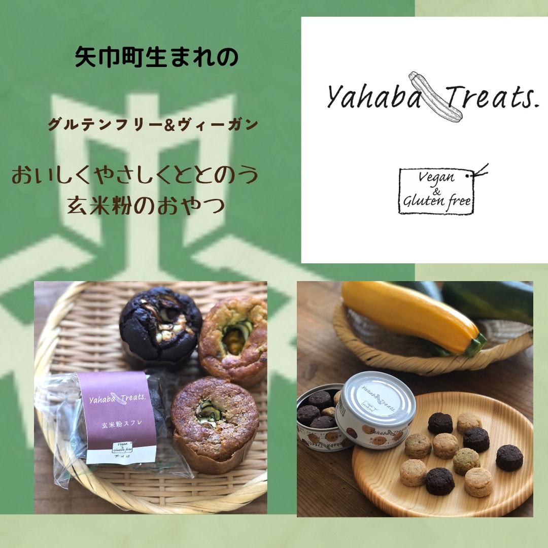 つながる市写真