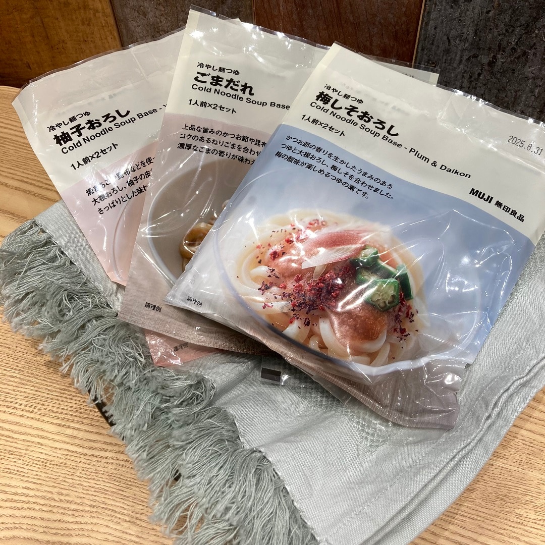冷やし麵つゆシリーズ②