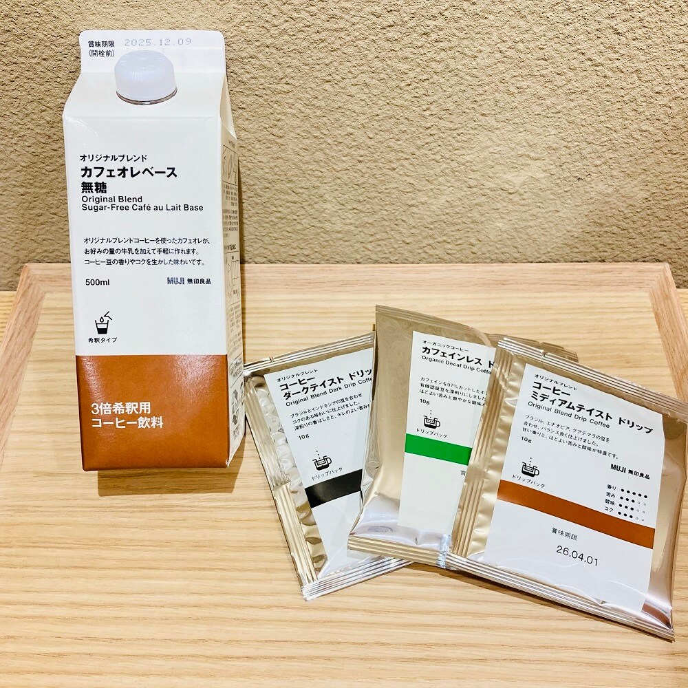 飲み物