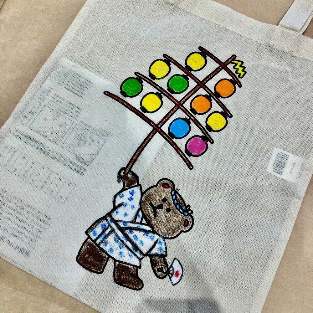 色塗り