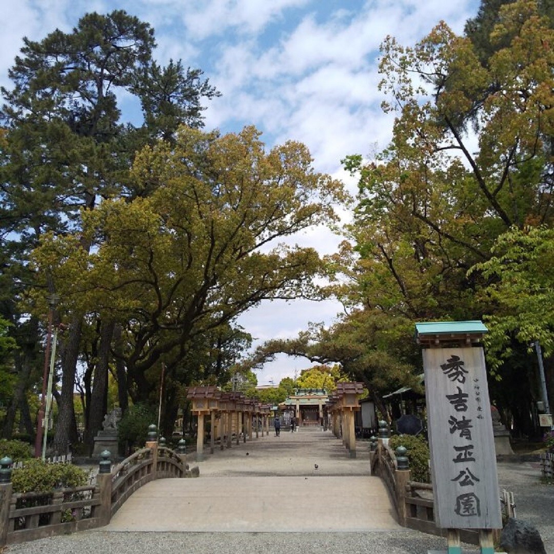 公園内