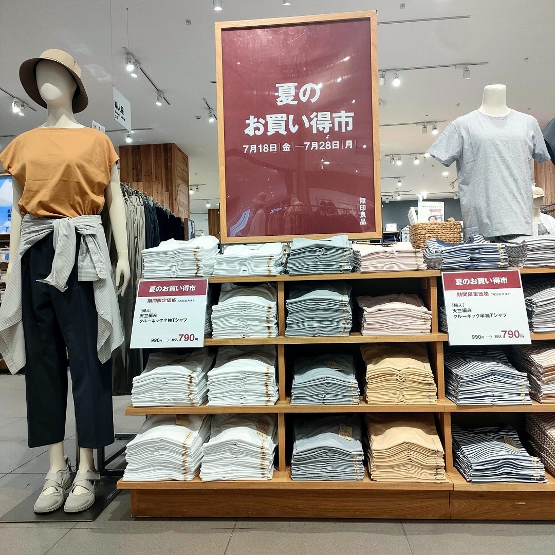 おすすめ
