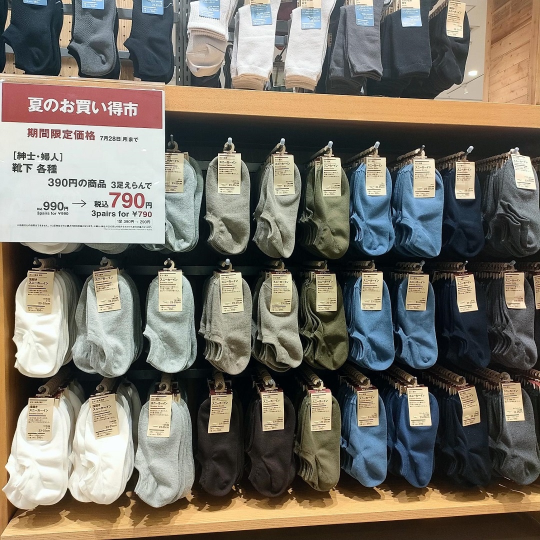 おすすめ