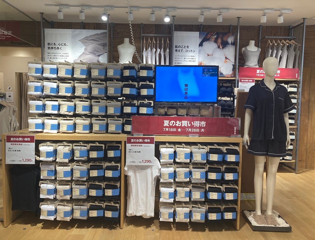 【お買い得市】婦人インナー