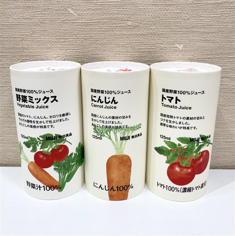 野菜