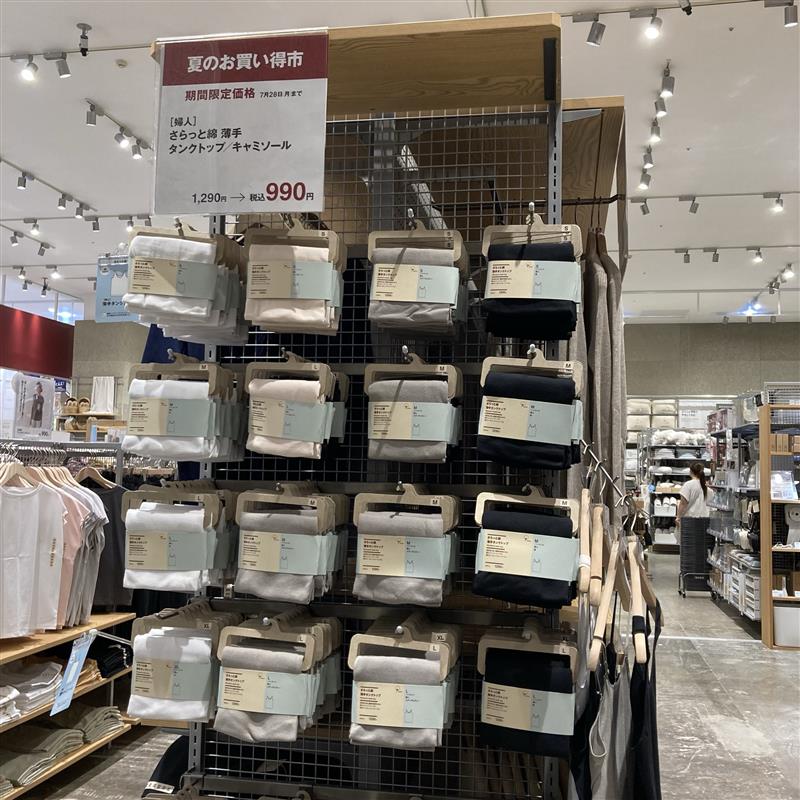 対象商品インナー売場画像