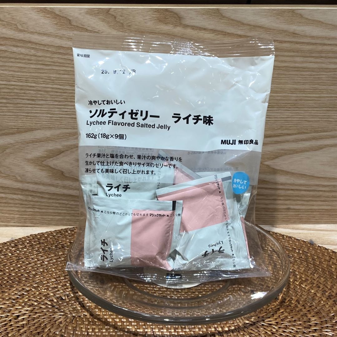 ルミネ新宿　スタッフおすすめ