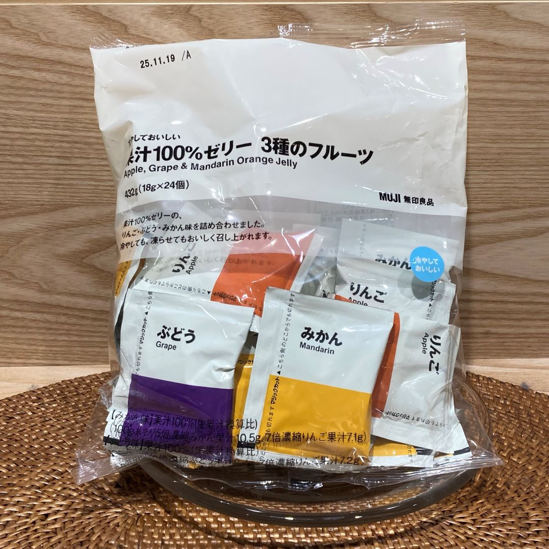 ルミネ新宿　スタッフおすすめ