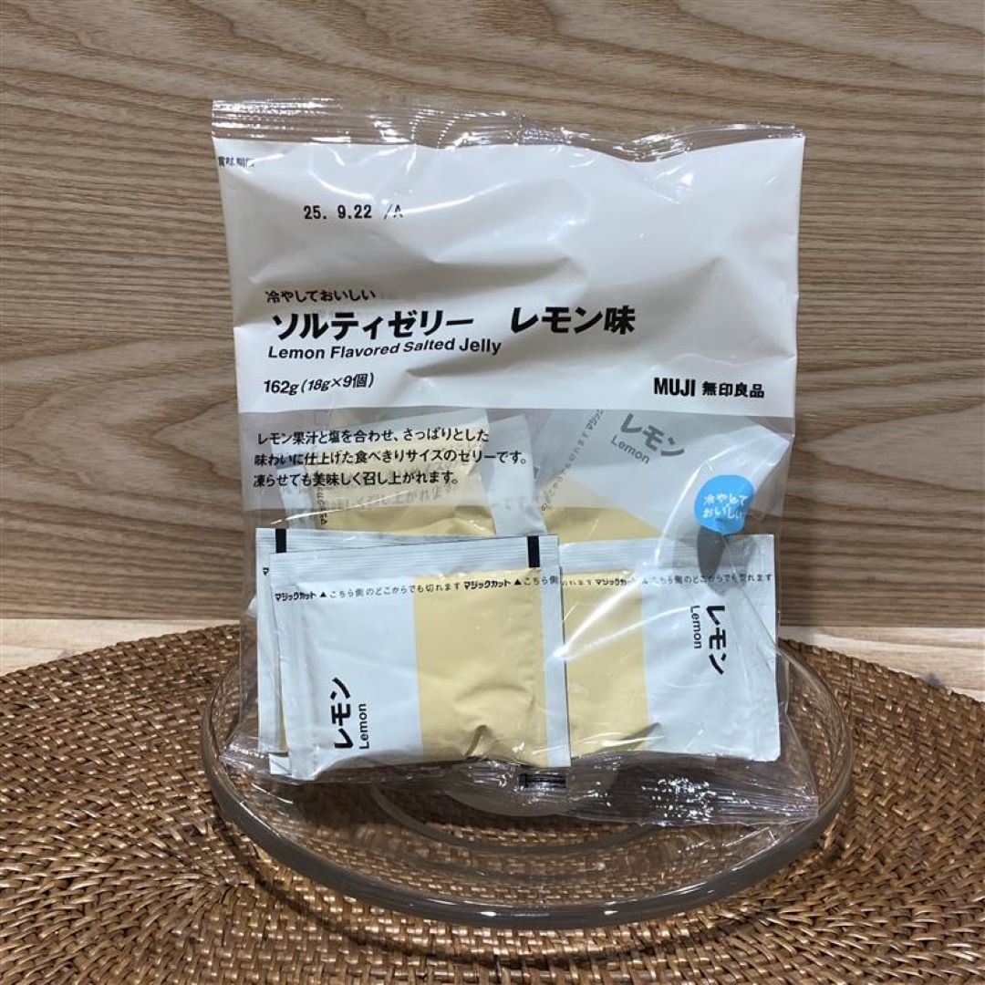ルミネ新宿　スタッフおすすめ