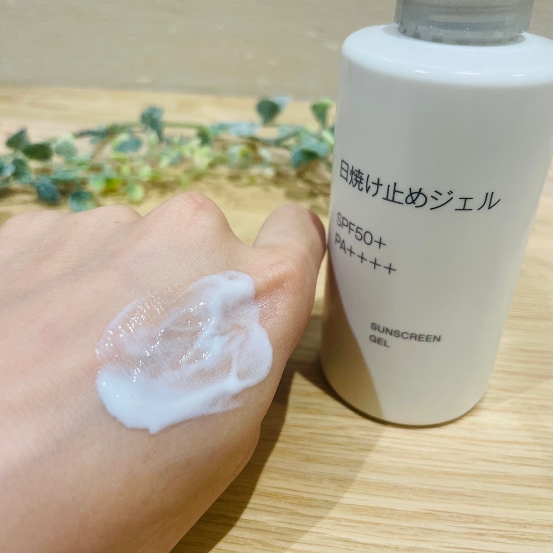 【マルイファミリー志木】無印良品の日焼け止めミルク・日焼け止めジェル