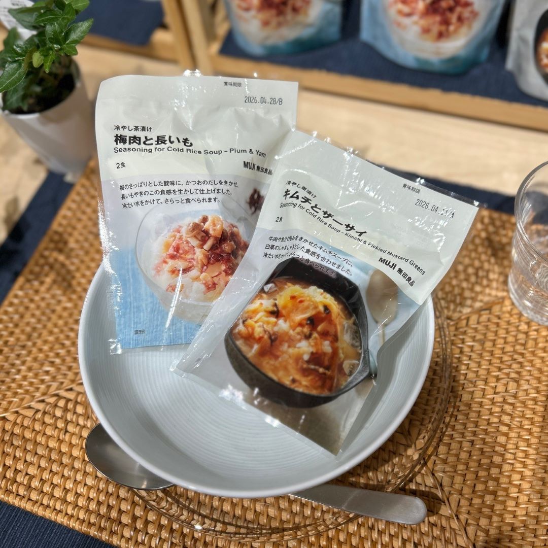 冷やし茶漬け