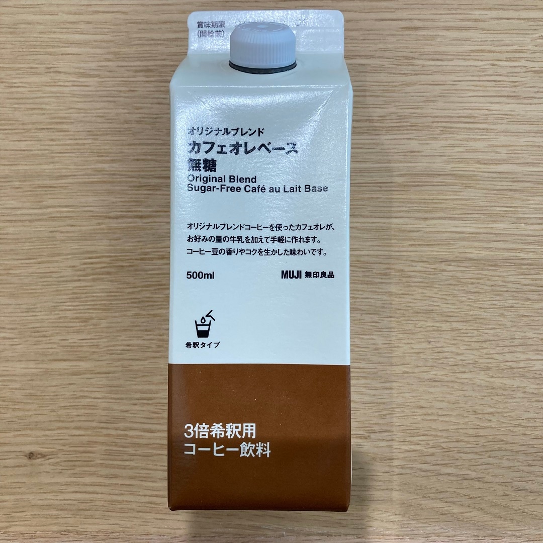 【アリオ倉敷】食品スタッフのおすすめ④