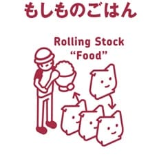 いつものもしも。_0.jpg