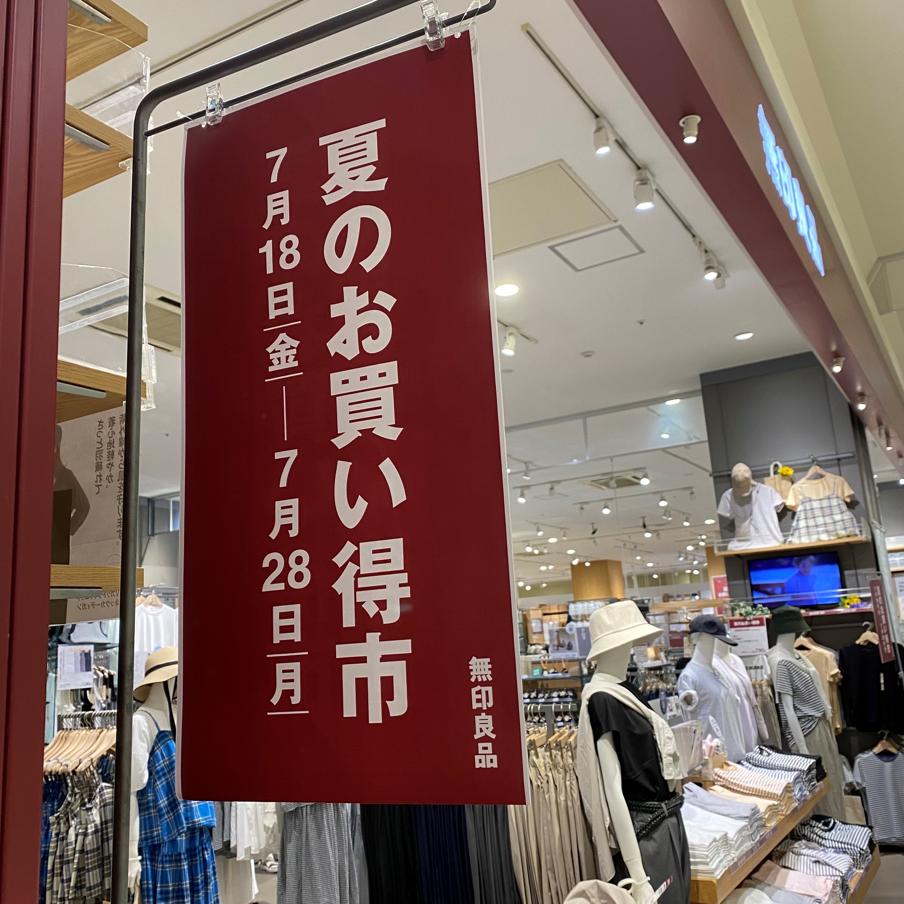【志都呂】キャリー