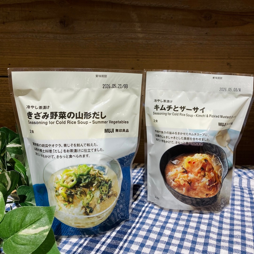 冷やし茶漬けキムチの写真