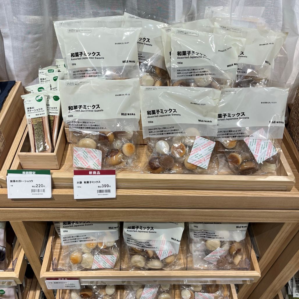 【イーアス春日井】和菓子！5種類小分けで入って新登場！