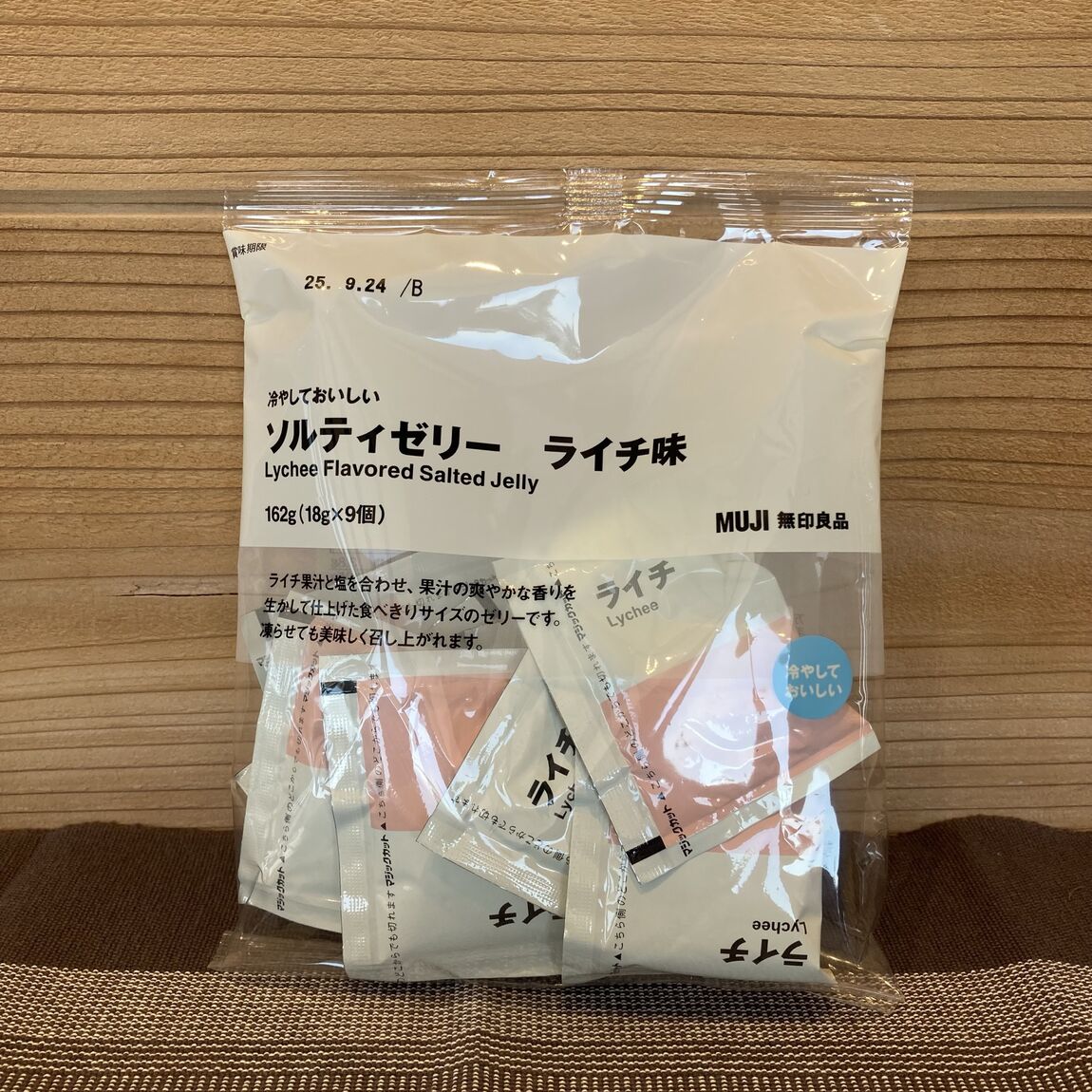 冷やしておいしいゼリー