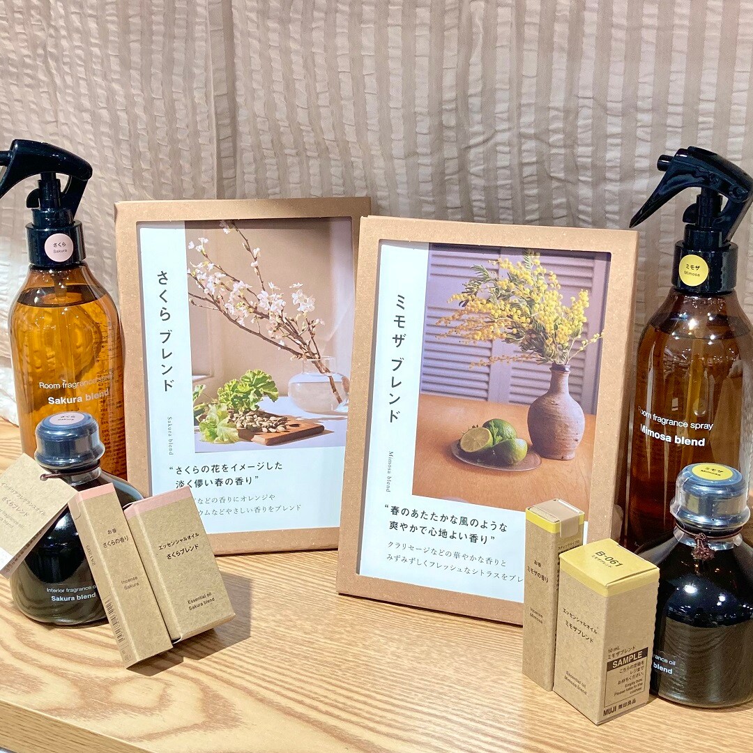 【ザ・モール仙台長町】新商品　さくらとミモザのアロマ・ルームフレグランス