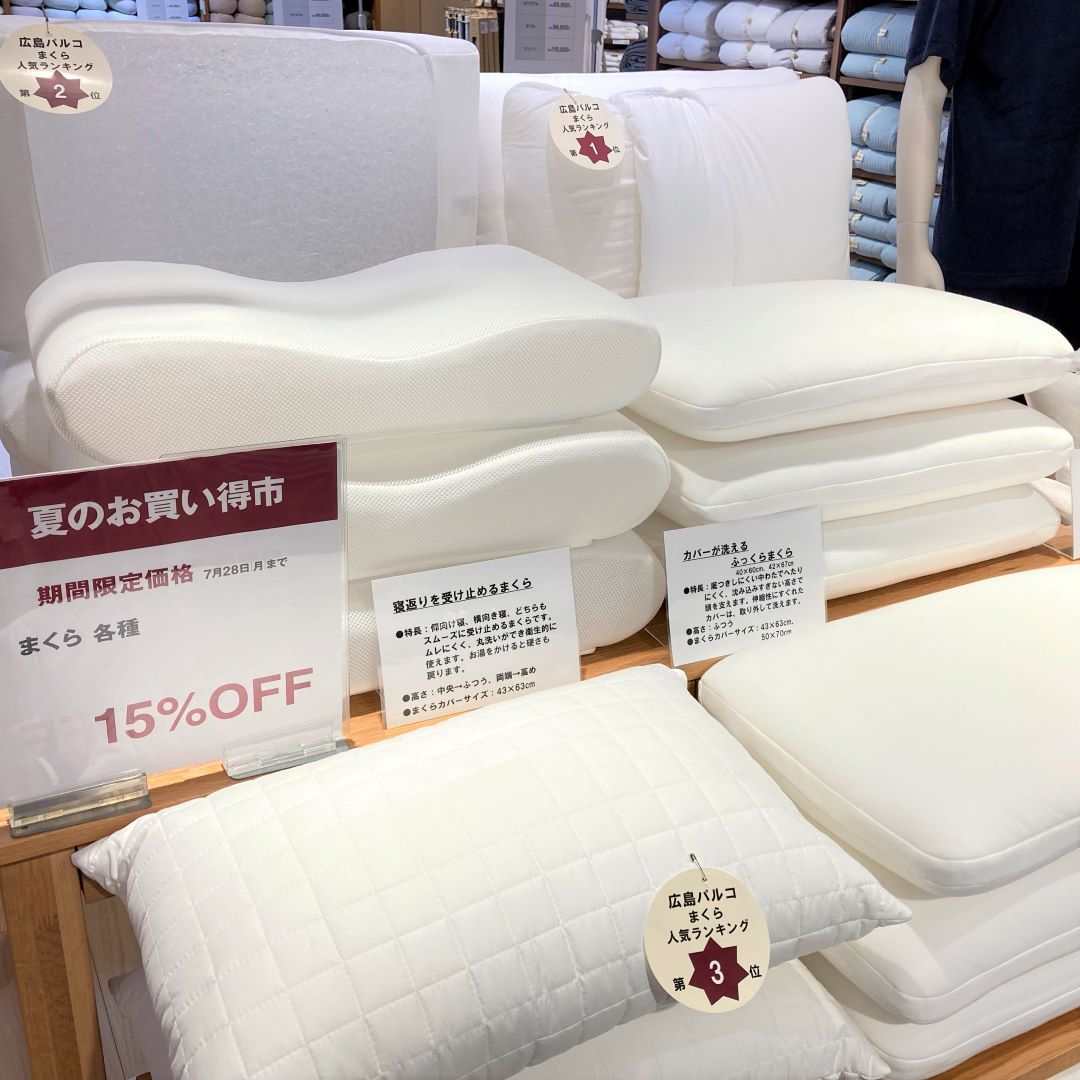 広島パルコ